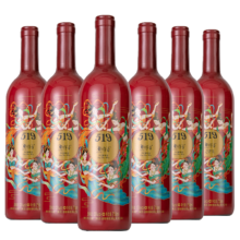 京东百亿补贴、plus会员:茅台（MOUTAI）519干红葡萄酒红标 750ml*6瓶  整箱装 茅台红酒