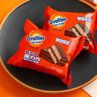 Ovaltine 阿华田 魔力方糕点 360g