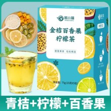 茗小福 金桔百香果柠檬茶顶配装*1盒