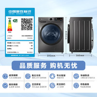 小天鹅 TD100APURE 洗烘一体机 10公斤