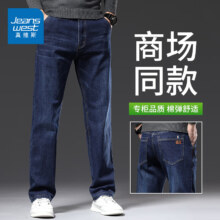 JEANSWEST 真维斯 男士直筒牛仔裤 ED-22-18129858.56元（需领券）