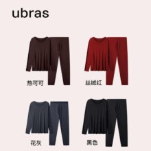 ubras轻暖男士肌底衣打底秋衣秋裤保暖男套装 丝绒红色 XXL