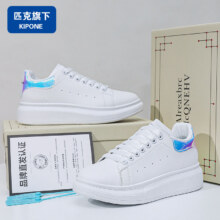 匹克集团KIPONE情侣小白鞋