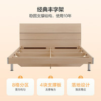 QuanU 全友 现代简约双人床主卧室床家具1.5米x2米高脚床板式床106302