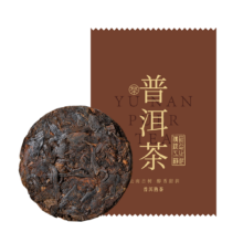 七春 普洱熟茶 云南熟普5g