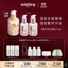 希思黎（Sisley）全能乳液125ml升级限量版保湿护肤品套装生日礼物【达播臻享】