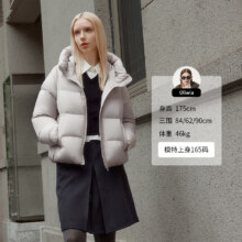 plus会员：TANBOER 坦博尔 短款连帽羽绒服面包服