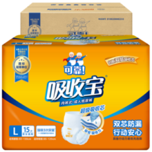 可靠（COCO）吸收宝成人拉拉裤L90片（臀围95-120cm）内裤型纸尿裤尿不湿