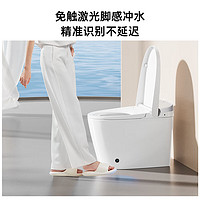 JOMOO 九牧 轻智能马桶虹吸6645
