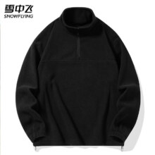 PLUS会员：雪中飞 立领抓绒衣  黑色 2XL