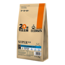 比瑞吉猫粮优选系列 冻干肉草本颗粒（山楂+荷叶）室内成猫粮2kg*3包