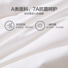 水星家纺羊毛被子 羊毛大豆纤维复合填充 秋冬抗菌保暖被芯 羊毛大豆抗菌冬被 200cm×230cm