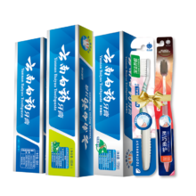 双11狂欢：云南白药 牙膏套装535g+牙刷2支 ＊2件+赠洗沐套装3瓶共540ml