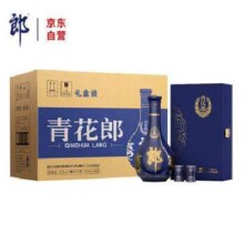 8号截止、预售：郎酒 青花郎 尊享版 53度 酱香型白酒 500ml*6瓶 礼盒 整箱装