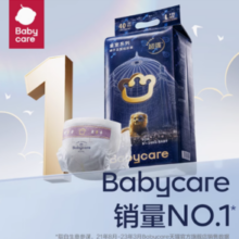 babycare 皇室星星的礼物系列 拉拉裤 XL4片