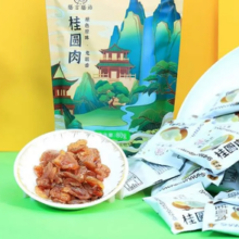 膳言膳语 8A无核桂圆肉 80g