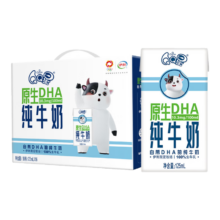 伊利 QQ星 纯牛奶 125ml*16盒 ×3件(辽宁营口有货)
