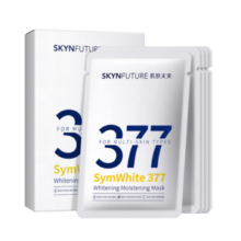 肌肤未来（SKYNFUTURE）377美白面膜25ml*5片/盒 光感透润美白祛斑提亮补水保湿改善暗沉