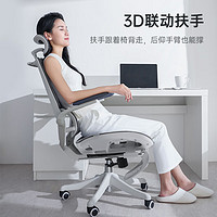 SIHOO 西昊 M59AS Pro 人体工学电脑椅 云白色 升级大坐垫