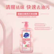 超能 白桃苏打洗洁精 1kg