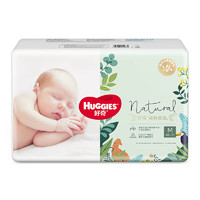 HUGGIES 好奇 森林密语系列 拉拉裤XL30（尺码任选）