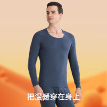 恒温发热南极人男士保暖内衣