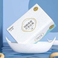 概率券:抽纸柔韧家用大包装餐巾纸宿舍擦手5层 260张 1包