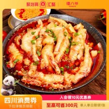 谭八爷 川香红油/酸辣柠檬无骨凤爪 1000g袋装