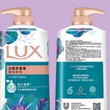 京东百亿补贴、plus会员、再降价、需首购:力士（LUX）精油香氛沐浴露幽莲1kg+恣情1kg送旅行装550g或补充装600g家庭装