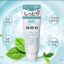 双11狂欢、plus会员：吾诺（UNO）日本UNO男士洗面奶 绿色玻尿酸保湿（130g）