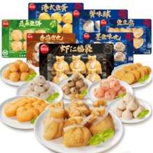 思念 火锅丸子组合*10件（任选10）