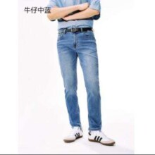 9日0点、plus会员：YANXUAN 网易严选 男式 牛仔裤 修身直筒