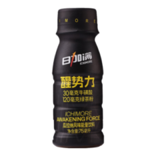 日加满 醒势力瓜拉纳风味能量饮料 含牛磺酸绿茶粉叶黄素酯 75ml*12瓶