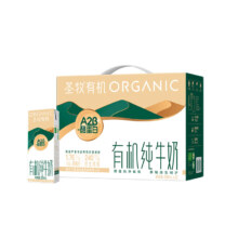 圣牧 Shengmu 圣牧 有机纯牛奶 A2β-酪蛋白 200ml*10盒*3件
