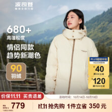 双11狂欢、plus会员：波司登 BOSIDENG 秋冬羽绒服男女情侣款90绒宽松可脱卸帽短款保暖外套B30145910E 浅纱米7482 165/88A