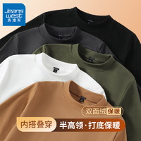 JEANSWEST 真维斯 半高领双面德绒长袖打底衫（款式任选）