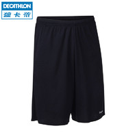 DECATHLON 迪卡侬 运动短裤男