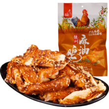 凤起正宗德州麻油鸡500g 麻辣味扒鸡德州脱骨扒鸡五香鸡 卤味熟食 麻油鸡
