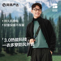 YANXUAN 网易严选 男士摇粒绒外套