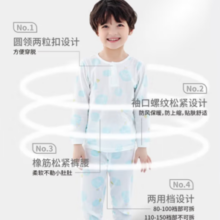 PLUS会员！Les enphants 丽婴房 儿童长袖空套装秋款 植物标本 110cm/4岁