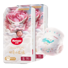 好奇（Huggies） 皇家御裤小龙裤纸尿裤 S112片（全尺码同价）*2件