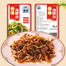 再补券：即食香辣海带丝40g*10包