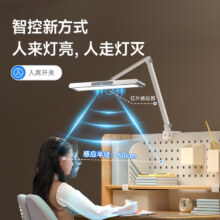 孩视宝全光谱AA级护眼夹灯 TH30