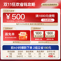 Move Free 益节 氨糖软骨素 红瓶