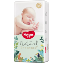 好奇（Huggies）好奇森林密语纸尿裤S56(4-8kg)新生儿小号婴儿尿不湿超薄透气