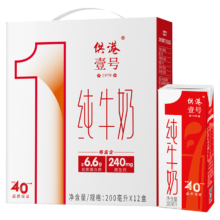 京东plus：晨光 供港壹号纯牛奶200ml*12盒*3箱