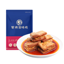 需首单：紫燕百味鸡 香辣味鸡肉豆脯60g