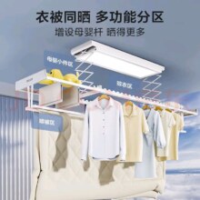 双11狂欢、plus、限政补:四季沐歌（MICOE）电动晾衣架AI智能声控阳台晾衣机自动升降隐形晾衣杆隐藏晒凉衣架 力荐【巨屏LED|衣被同晒】遥控