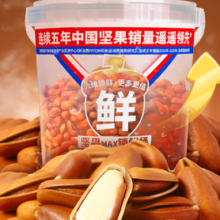 三只松鼠 量贩装 东北开口松子500g