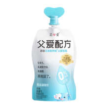 plus:简爱 父爱配方酸奶 0%蔗糖-原味100g*10袋+赠酸奶滑滑9杯